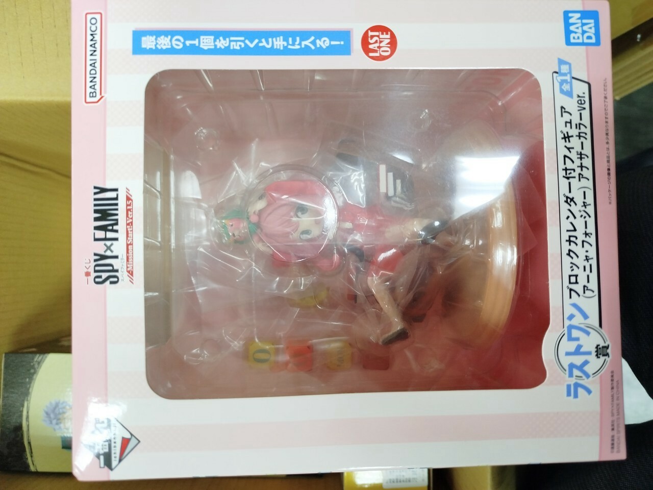 間諜家家酒 一番賞 mission start!最後賞