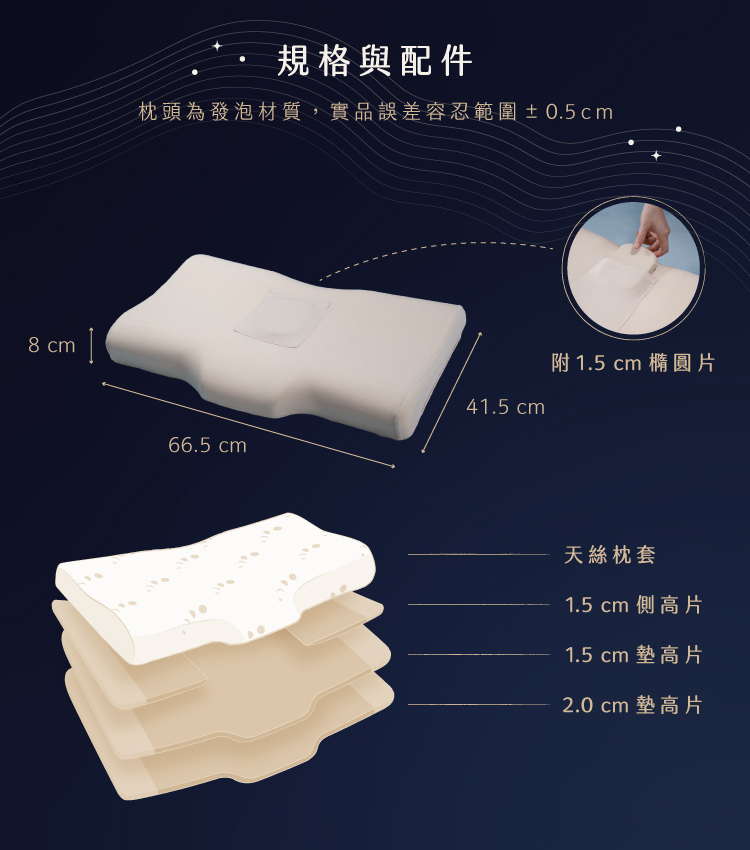 ムーンスリープピロー3.0 - 大島流究極の睡眠マジック - 枕・クッション - 竹製