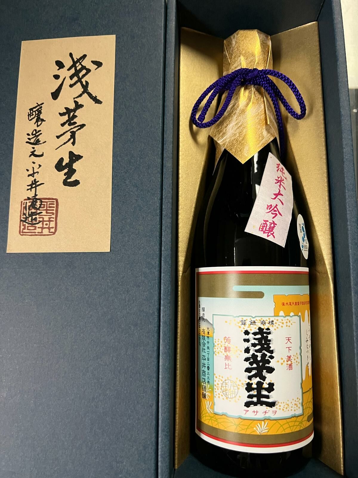 淺茅山純米大吟釀 720ml