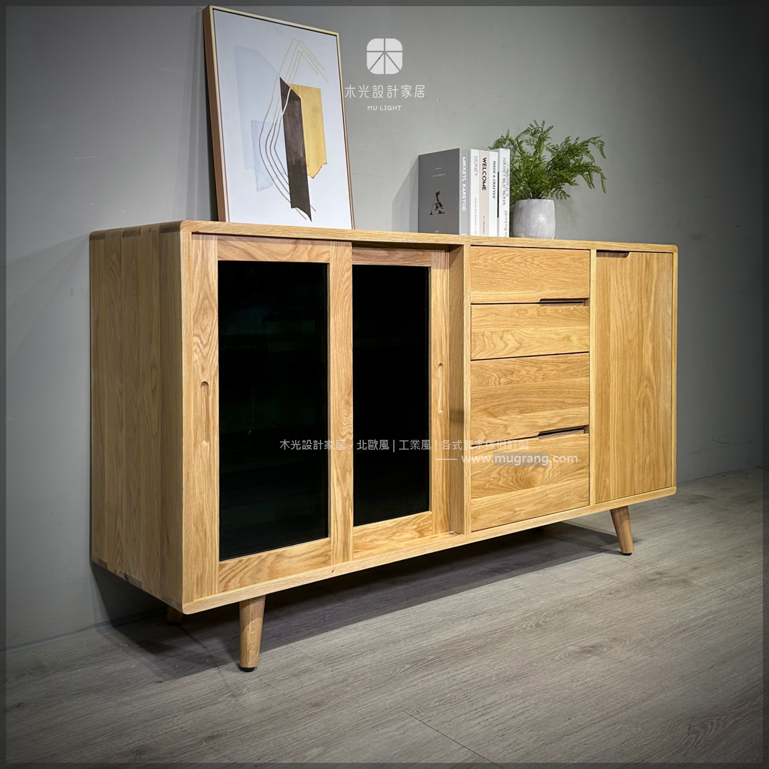 Esther-白橡木玻璃滑門收納長櫃|可訂製