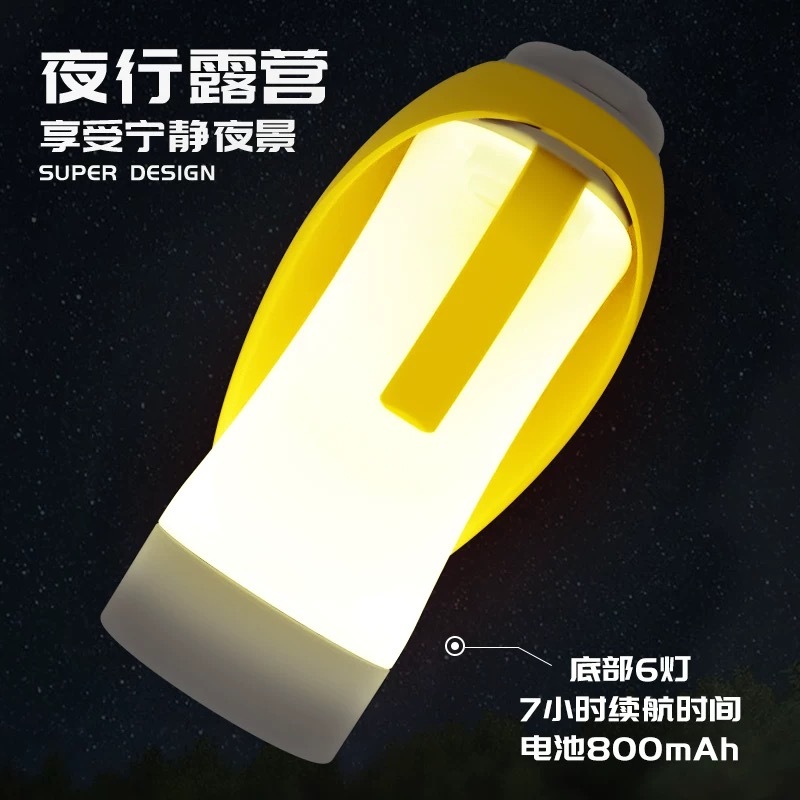 SUPER DESIGN 折叠叶子发光宠物外出水壶 600ML