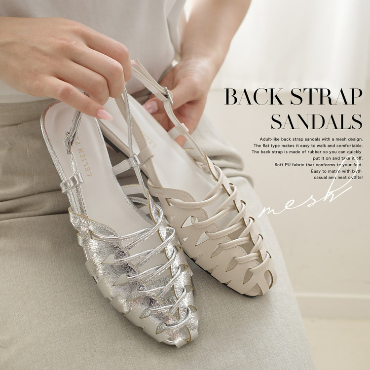 鬆弛時尚 編織平底漁夫涼鞋【SY017】