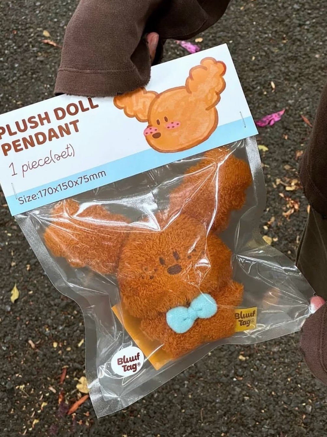 雀斑小狗 玩偶 吊飾