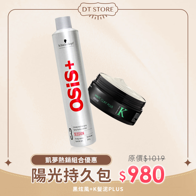 DREAM TREND 凱夢 K髮泥Plus 80g + 施華蔻 黑炫風500ml 【b066】