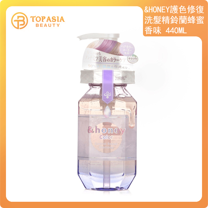 &honey安蒂花子鎖色修護洗髮水440ML 04/2029到期