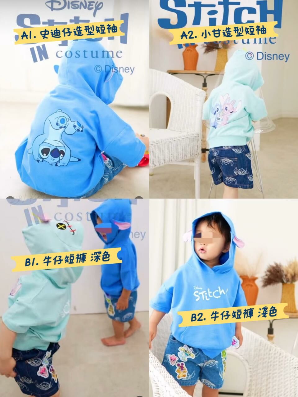 日單 Pixar Stitch & Monsters系列