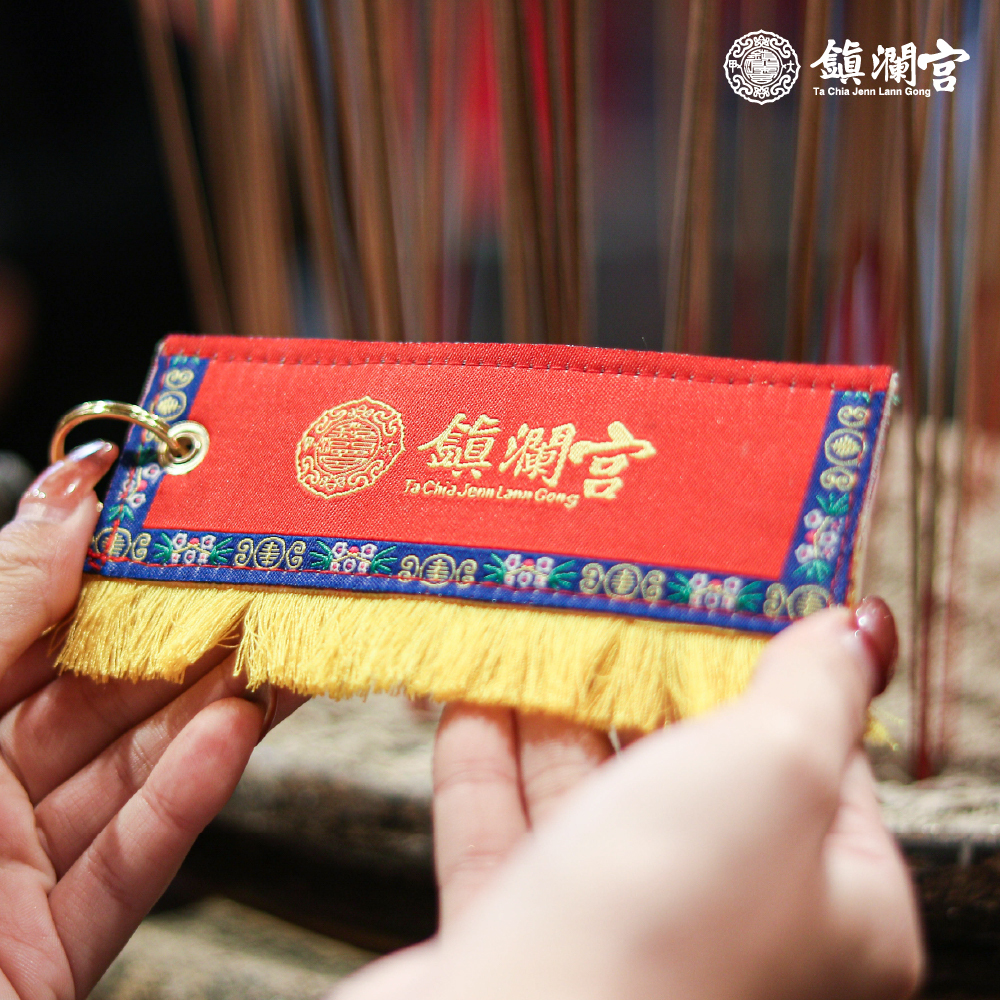 宮徽八仙彩吊飾｜避邪化煞｜添喜氣｜除煞求吉｜紀念收藏【鎮瀾宮】