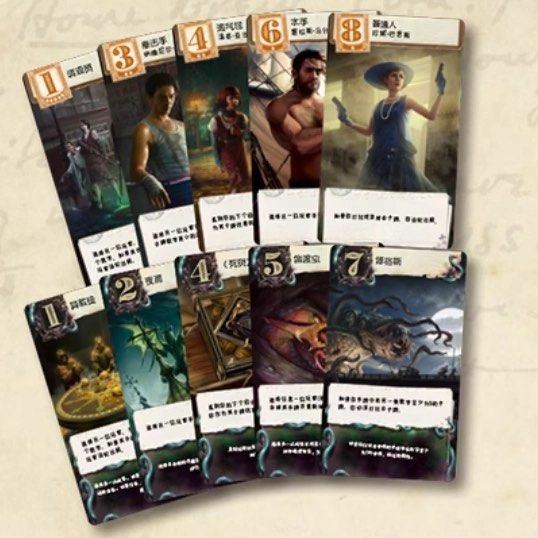 詭鎮奇談：克蘇魯情書 Arkham Horror Lovecraft Letter - Chi ver.