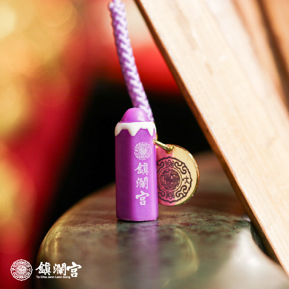 文昌筆吊飾｜開智慧｜步步高升｜仕途順利｜升遷｜學業進步【鎮瀾宮】