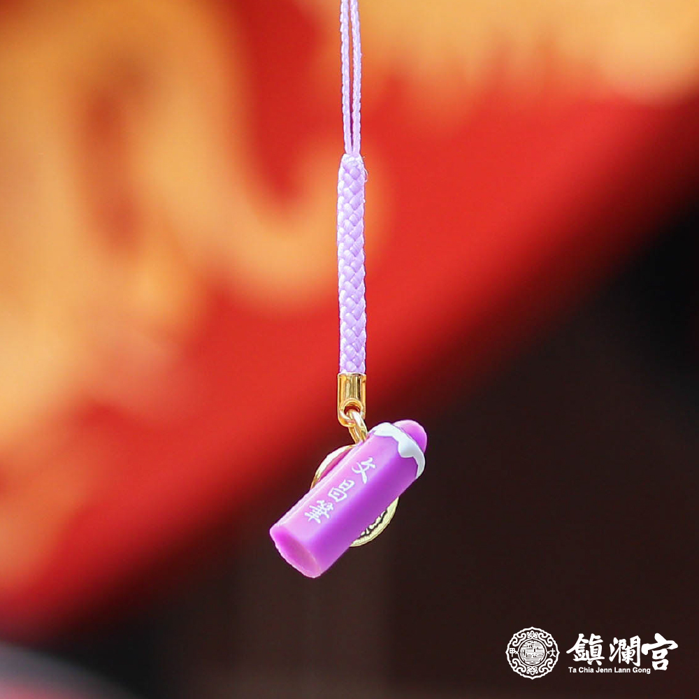 文昌筆吊飾｜開智慧｜步步高升｜仕途順利｜升遷｜學業進步【鎮瀾宮】