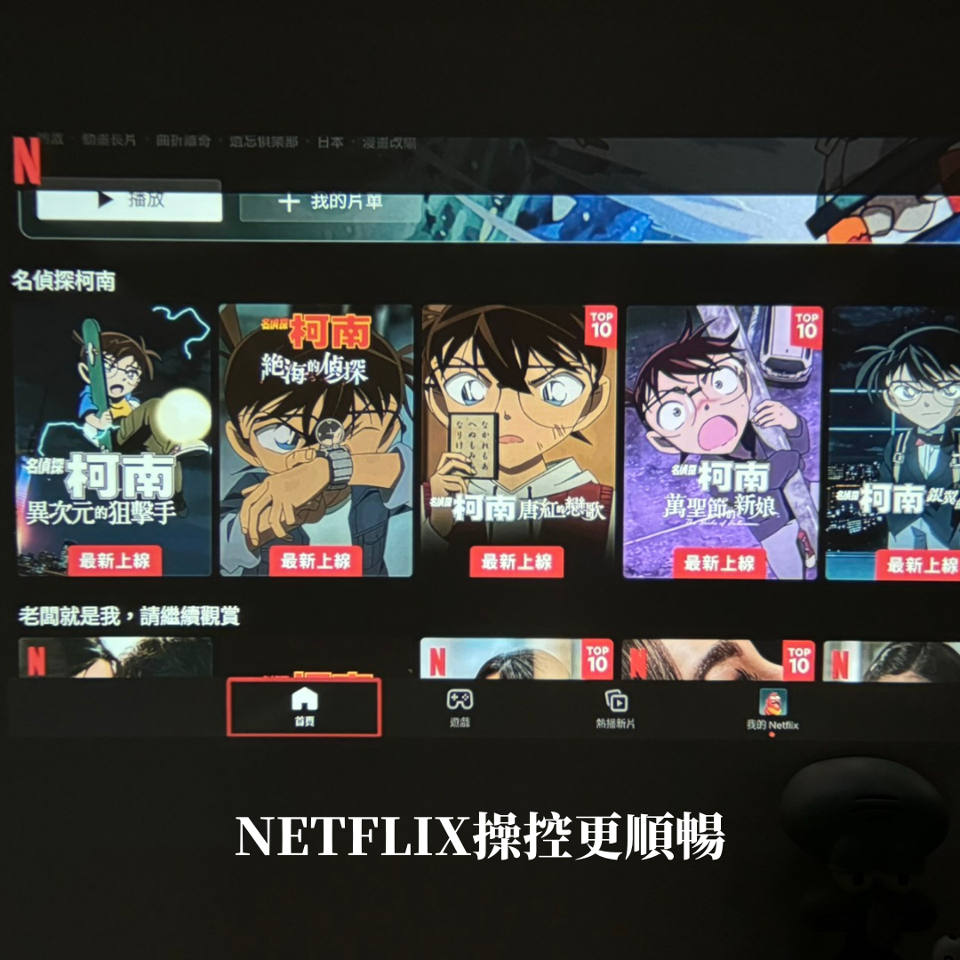 <雙11大回饋✨> 單台免運折111送外出收納盒 三台折500 二代旗艦機型 智能無線投影機 內建Netflix Disney YouTube 短焦距投影 最強投影機