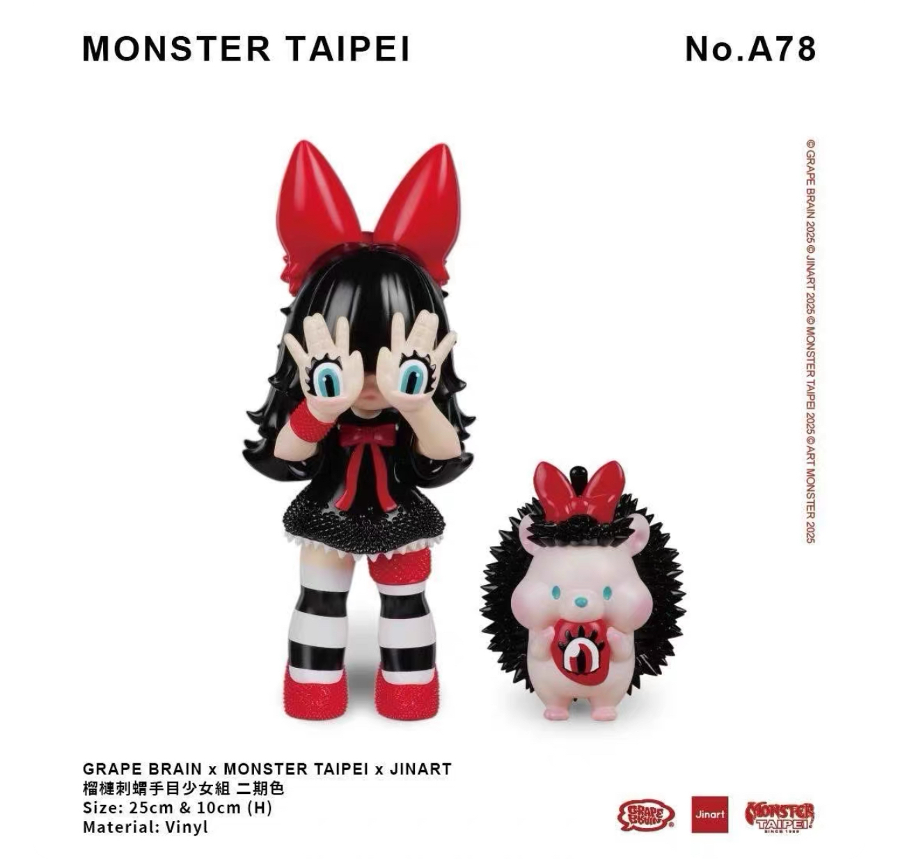 JINART x GRAPE BRAIN x MONSTER TAIPEI_Q NIGIRU chan - Blind