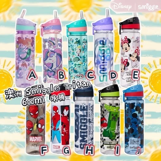 🌟澳洲Smiggle Tritan 水樽 -2500924