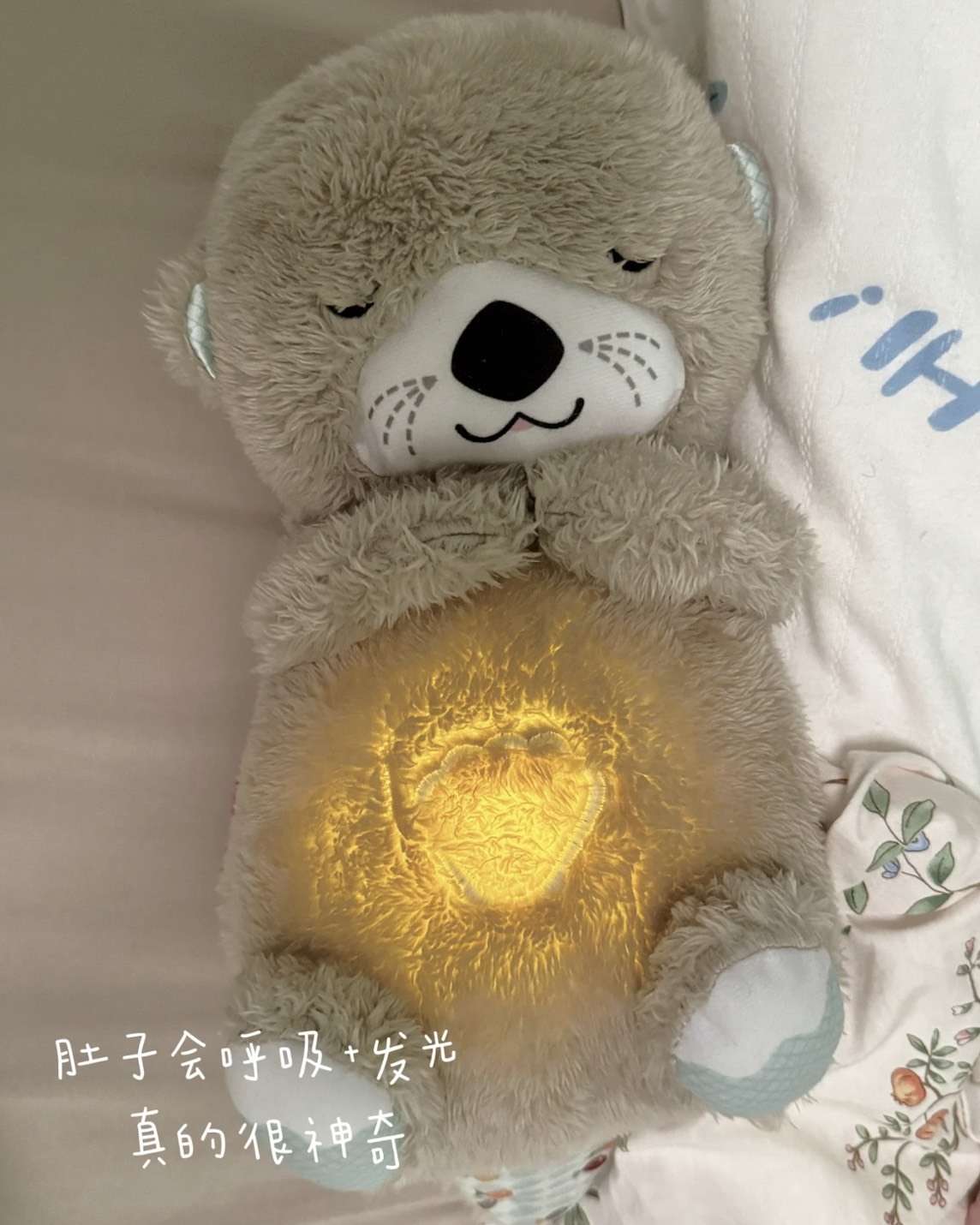 安撫玩偶 哄睡玩具 會呼吸發聲發光小水獺