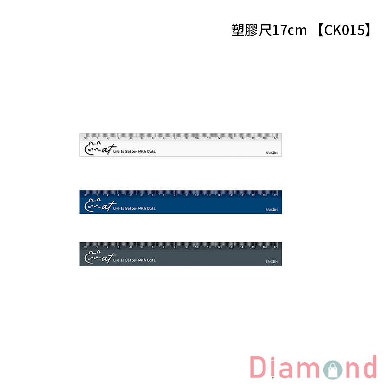 四季紙品 塑膠尺17cm 【CK015】