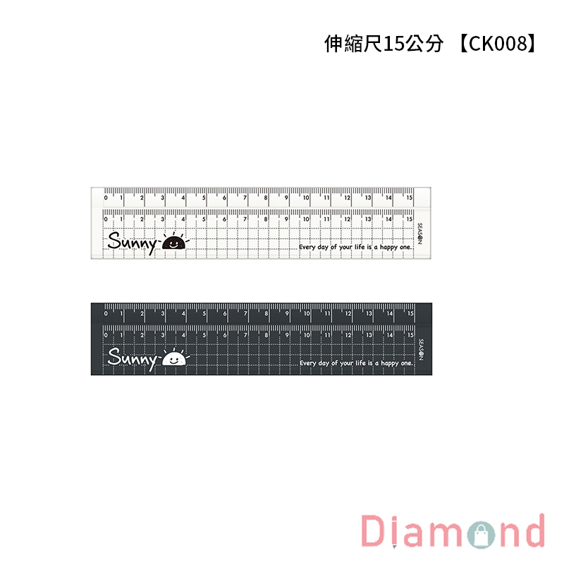 四季紙品 伸縮尺15公分 【CK008】