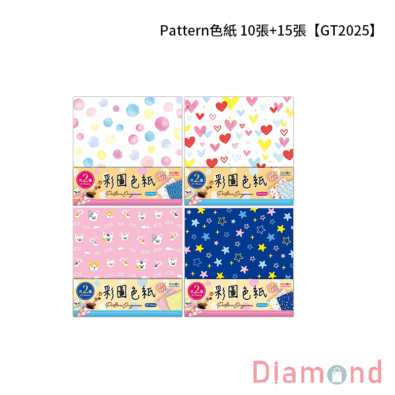四季紙品 Pattern色紙 10張+15張【GT2025】