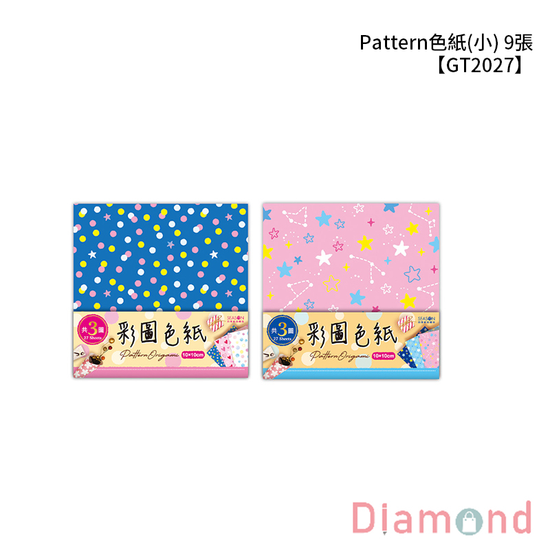 四季紙品 Pattern色紙(小) 9張【GT2027】
