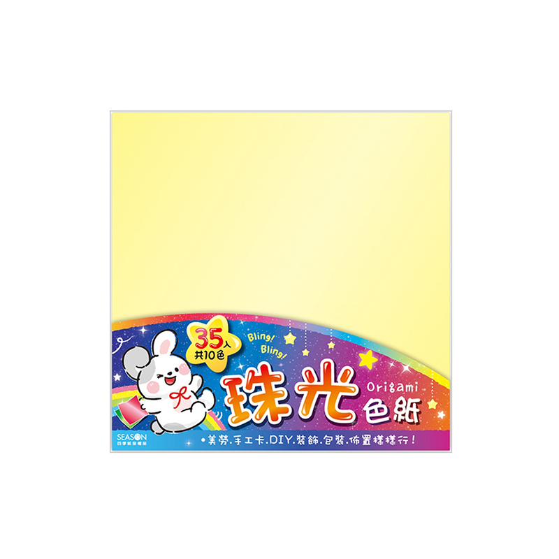 四季紙品 珠光色紙 虹兔35張【GT2810-17】
