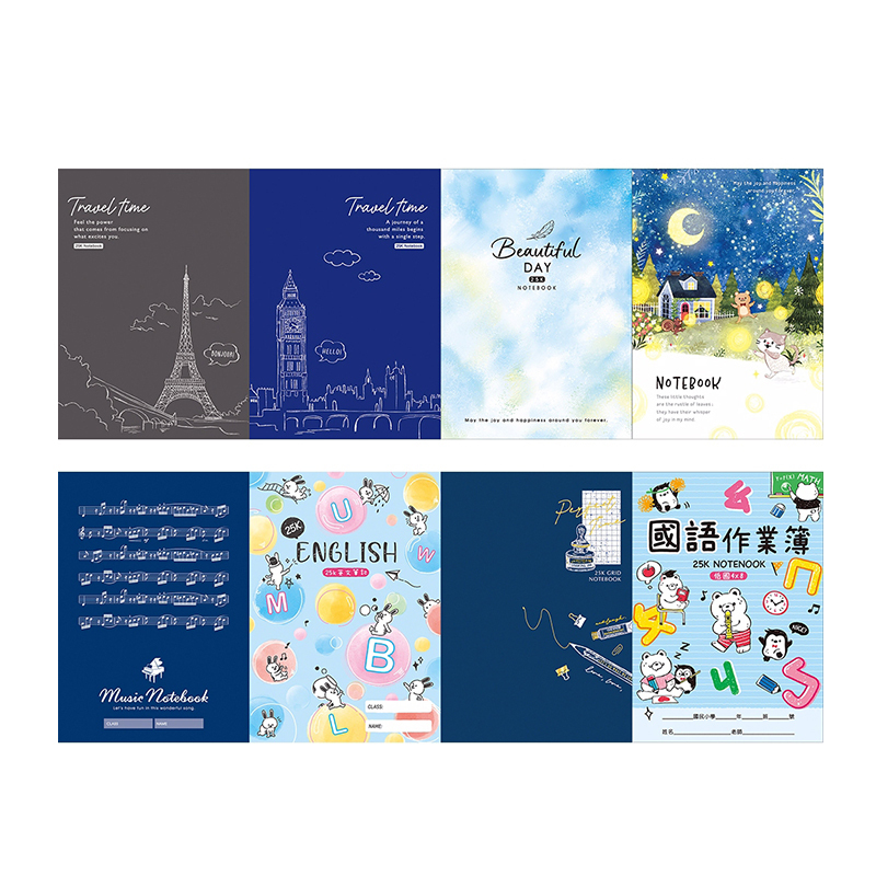 四季紙品 筆記25K 【BJ4107 BJ4204 BJ4407 BJ4502 BJ4606 BJ4806 BJ4908】