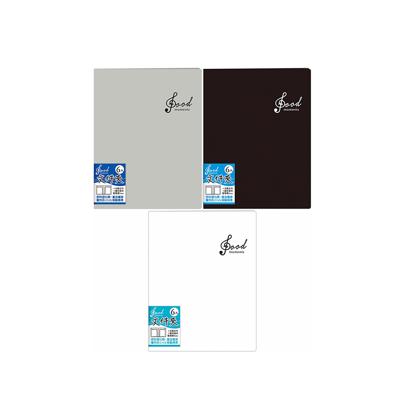 四季紙品 文件夾 6入【RW1004】