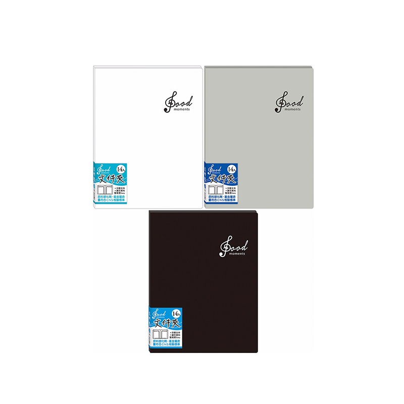 四季紙品 文件夾 14入【RW1002】