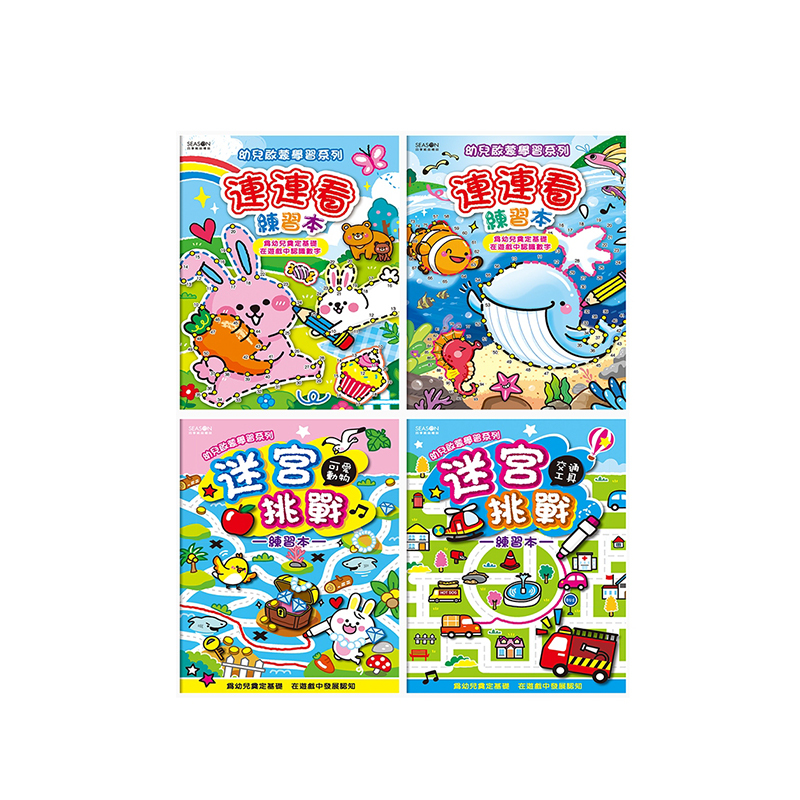 四季紙品 連連看遊戲本16K 【ZJ3505】