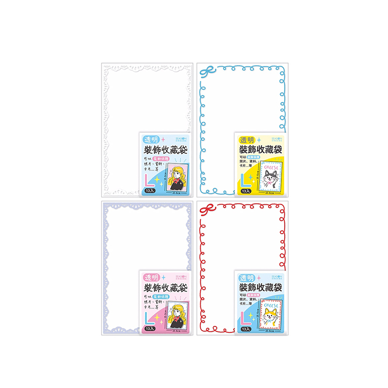 四季紙品 裝飾平口袋(大) 13入【SA3601】