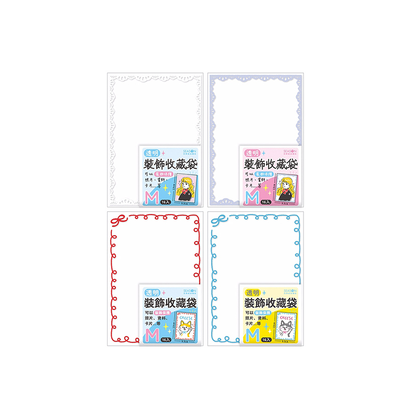 四季紙品 裝飾平口袋(中) 16入【SA3602】