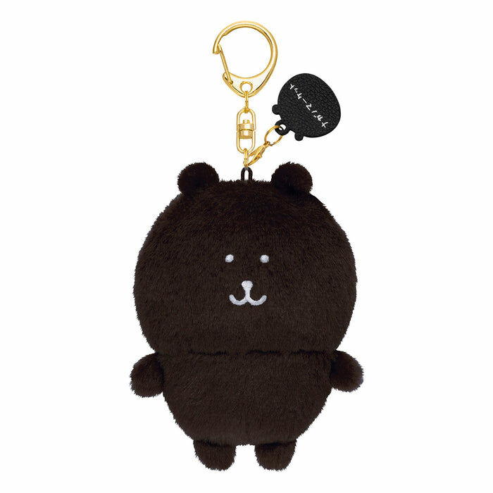 白熊 掛飾公仔 Dark Brown