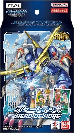 數碼暴龍咭牌遊戲 基本咭組 [BT-21]