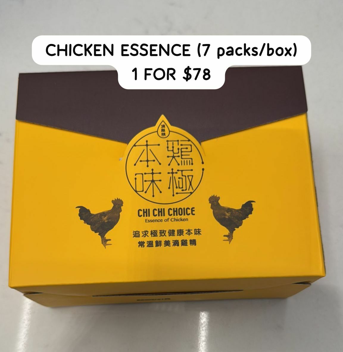 (1) CHICKEN ESSENCE