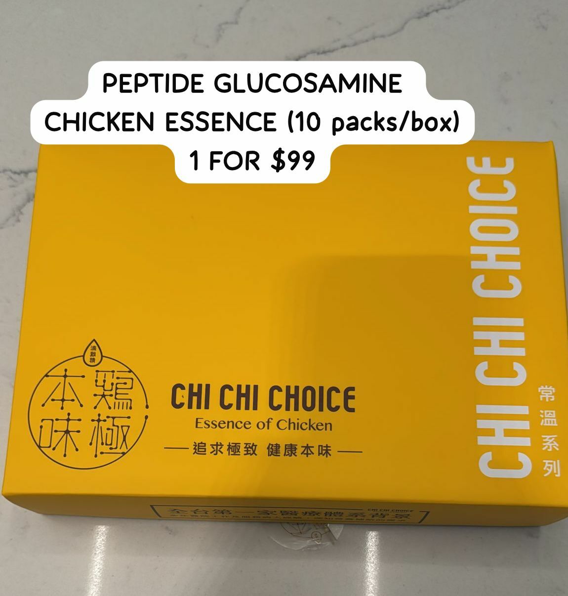 (1) PEPTIDE GLUCOSAMINE CHICKEN ESSENCE