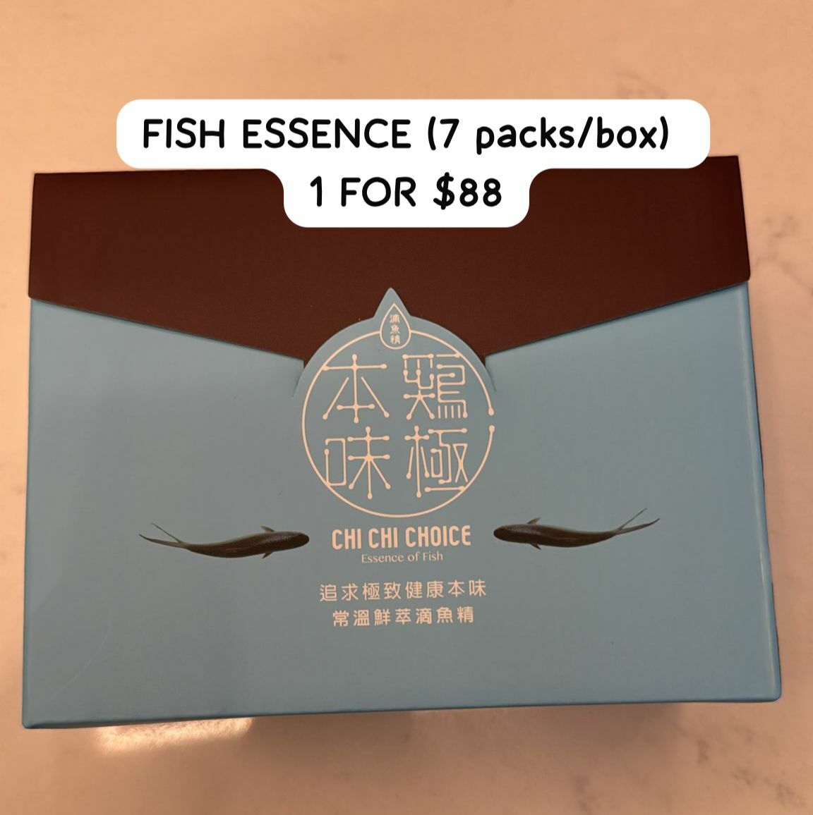 (1) FISH ESSENCE