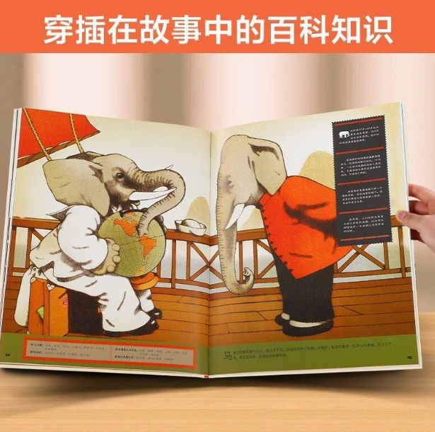 象博士的人文课艺术课（2本）