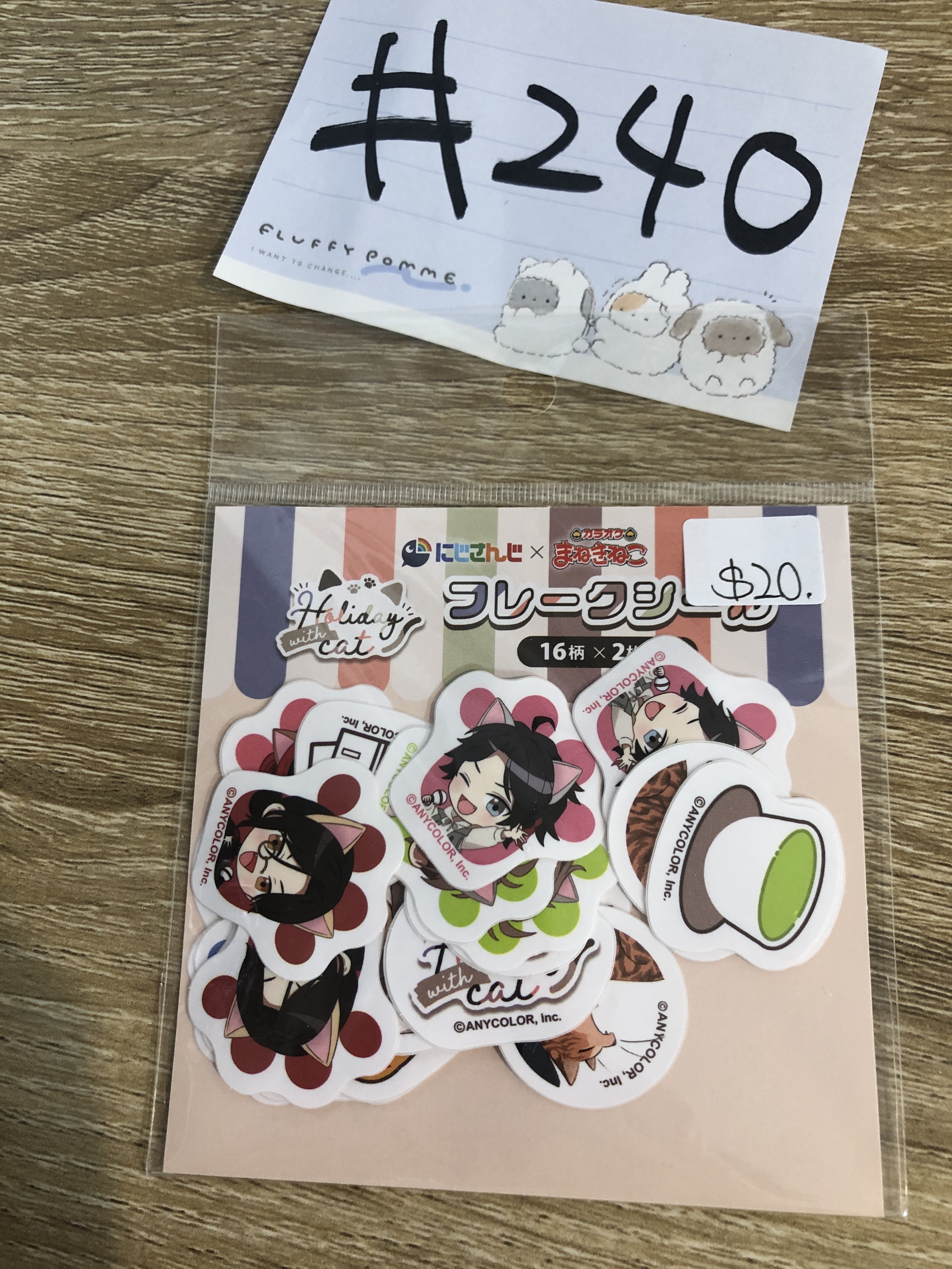 彩虹社 貼紙 SET#240