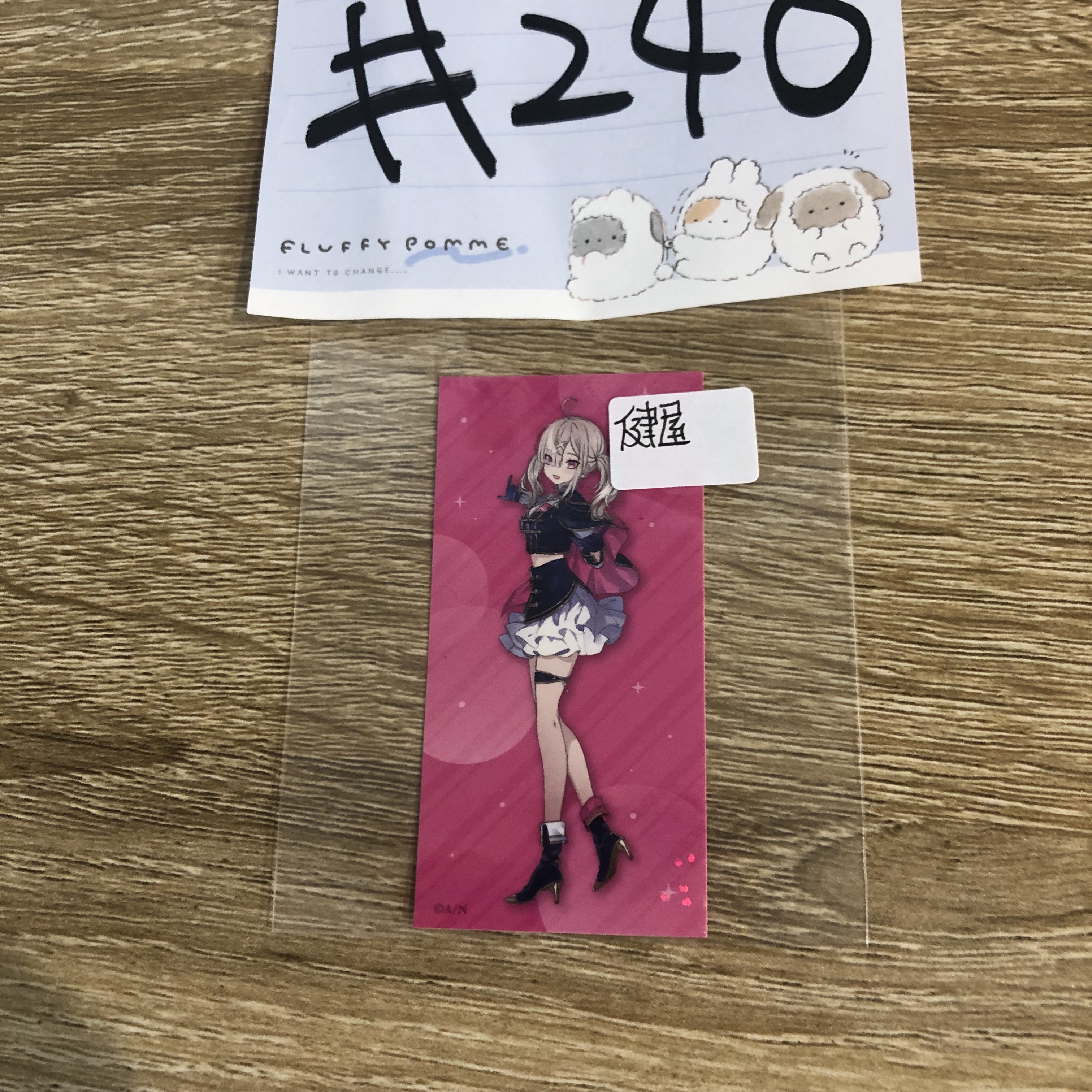 彩虹社 健屋 貼紙#240