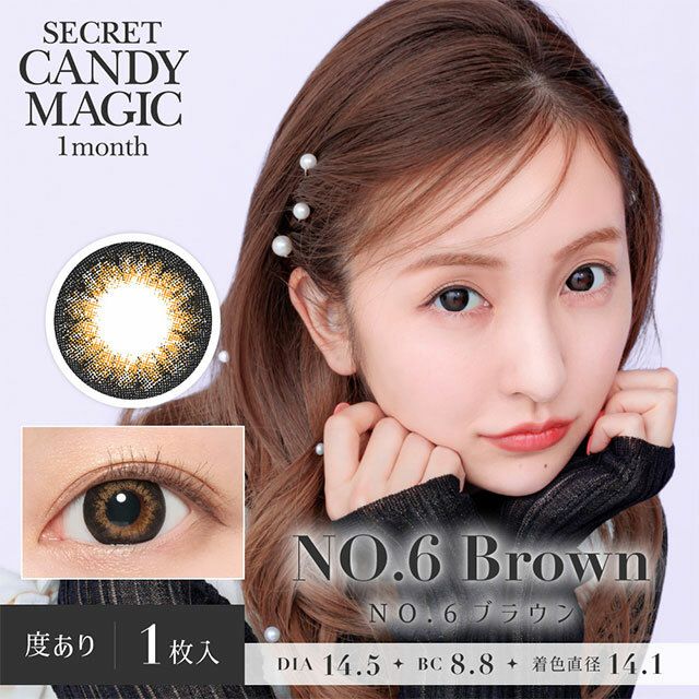 [月拋]Secret Candy Magic 1 Month No.6 Brown 彩妝隱形眼鏡｜每盒1片
