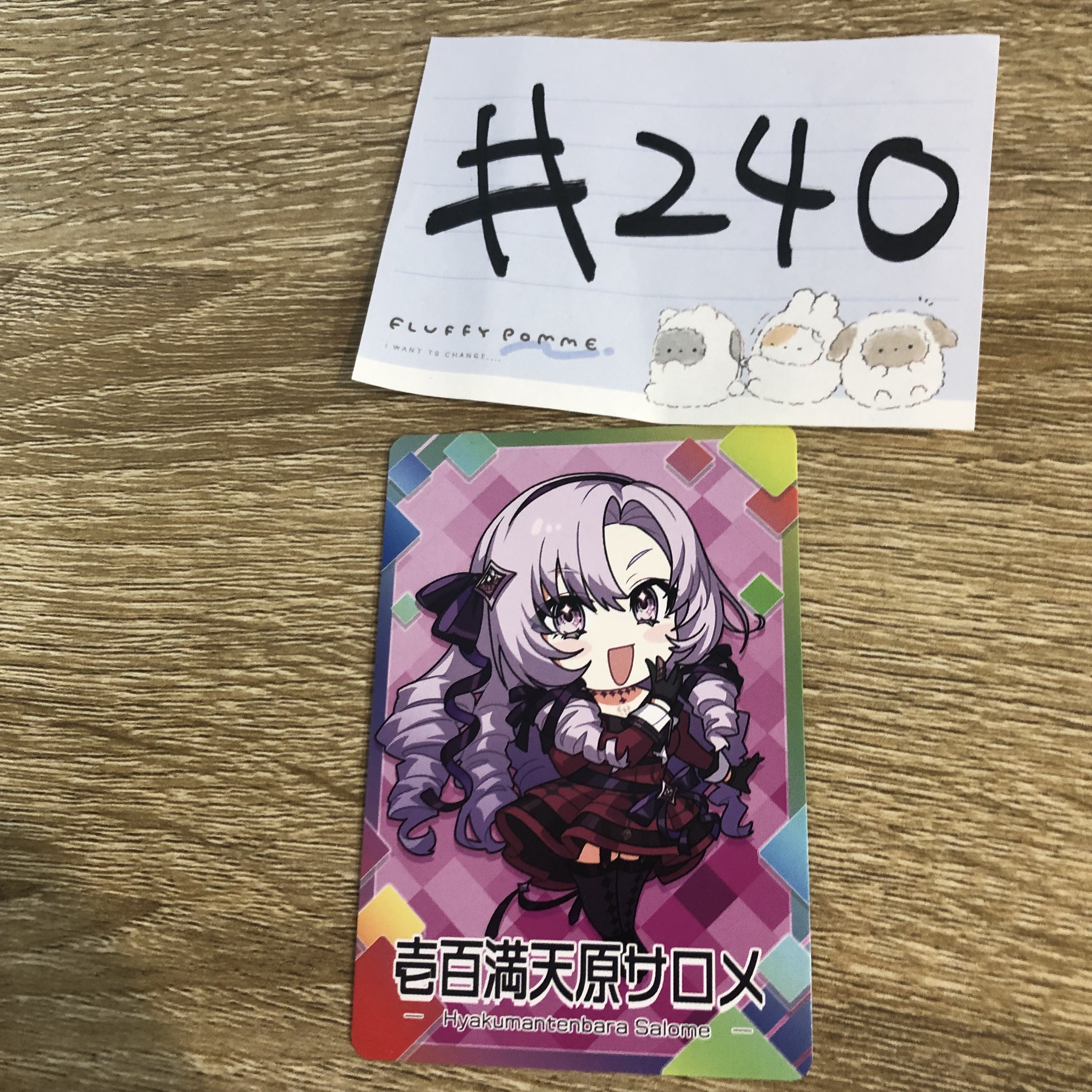 彩虹社 SALOME   小卡#240