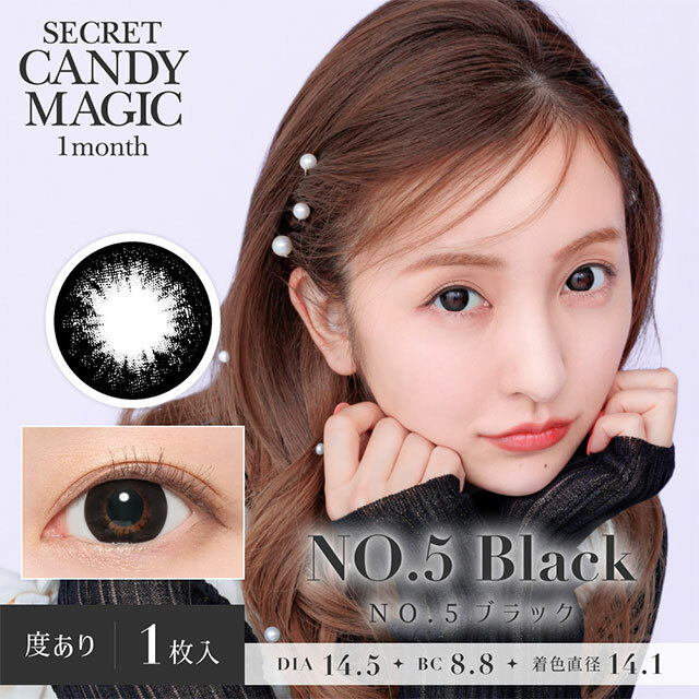 [月拋]Secret Candy Magic 1 Month No.5 Black 彩妝隱形眼鏡｜每盒1片