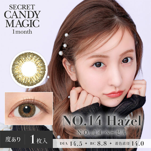 [月拋]Secret Candy Magic 1 Month No.14 Hazel 彩妝隱形眼鏡｜每盒1片