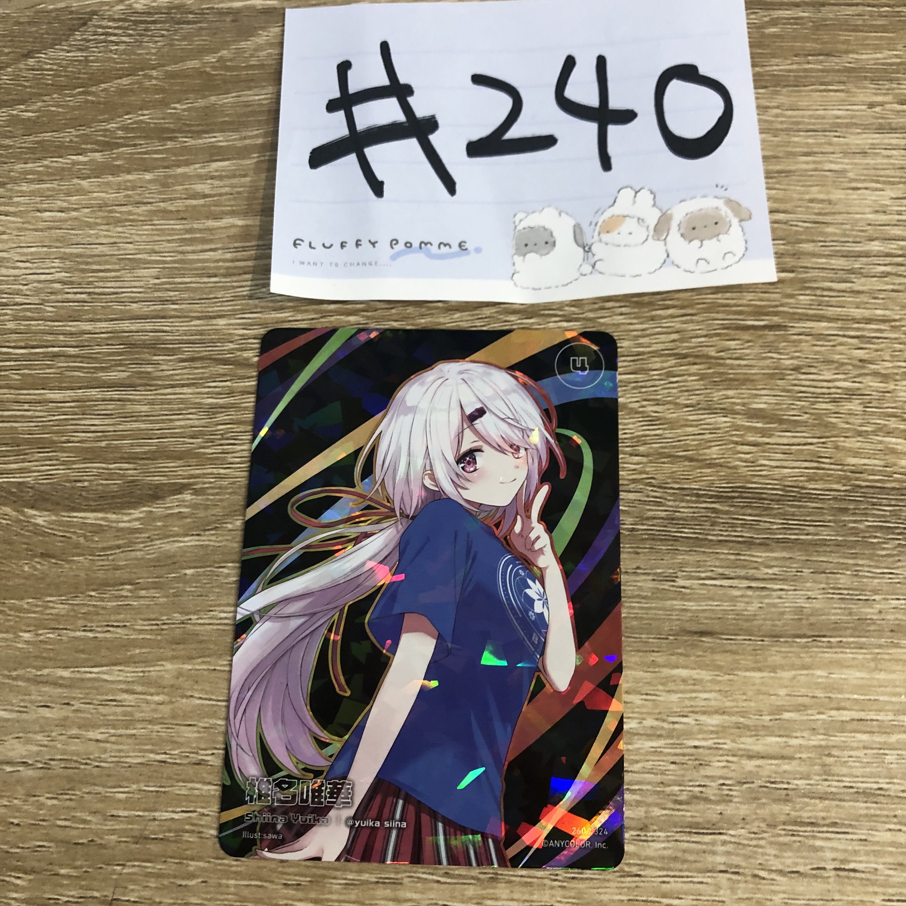 彩虹社 椎名 小卡#240