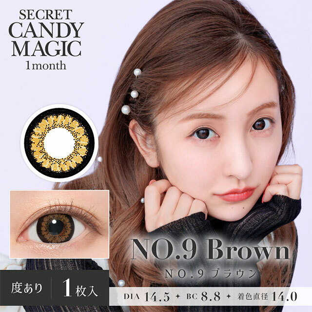 [月拋]Secret Candy Magic 1 Month No.9 Brown 彩妝隱形眼鏡｜每盒1片