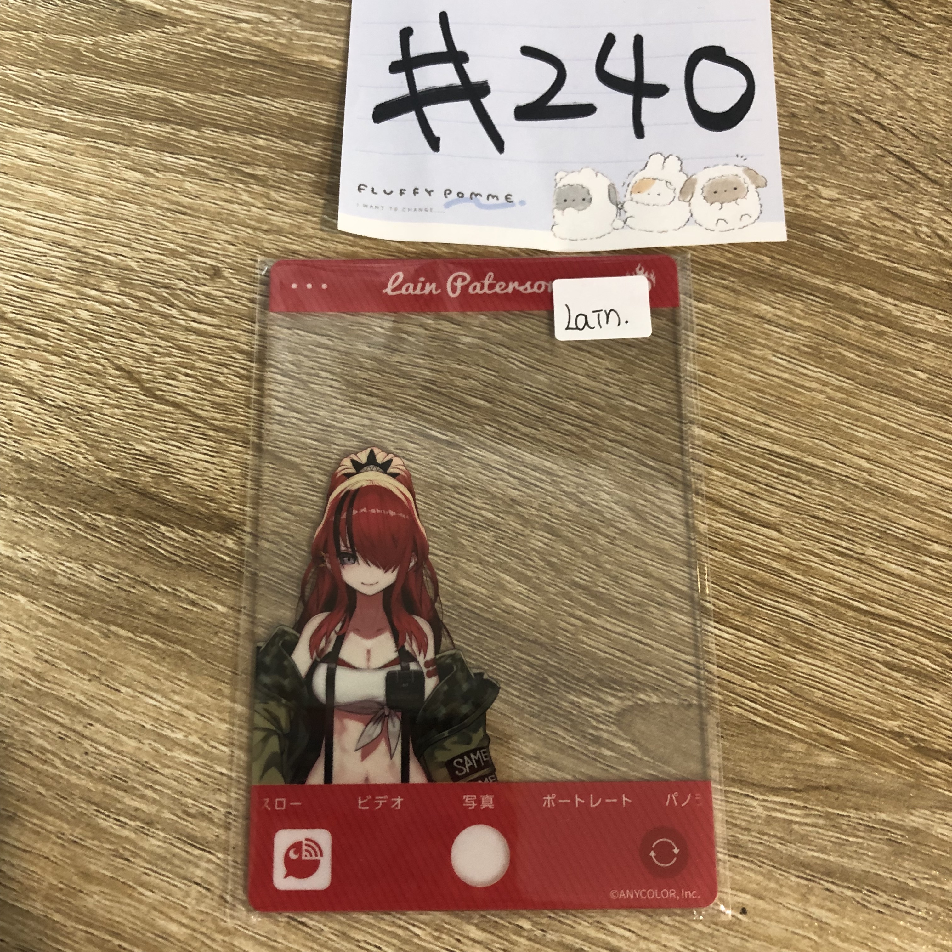 彩虹社 LAIN 膠卡#240