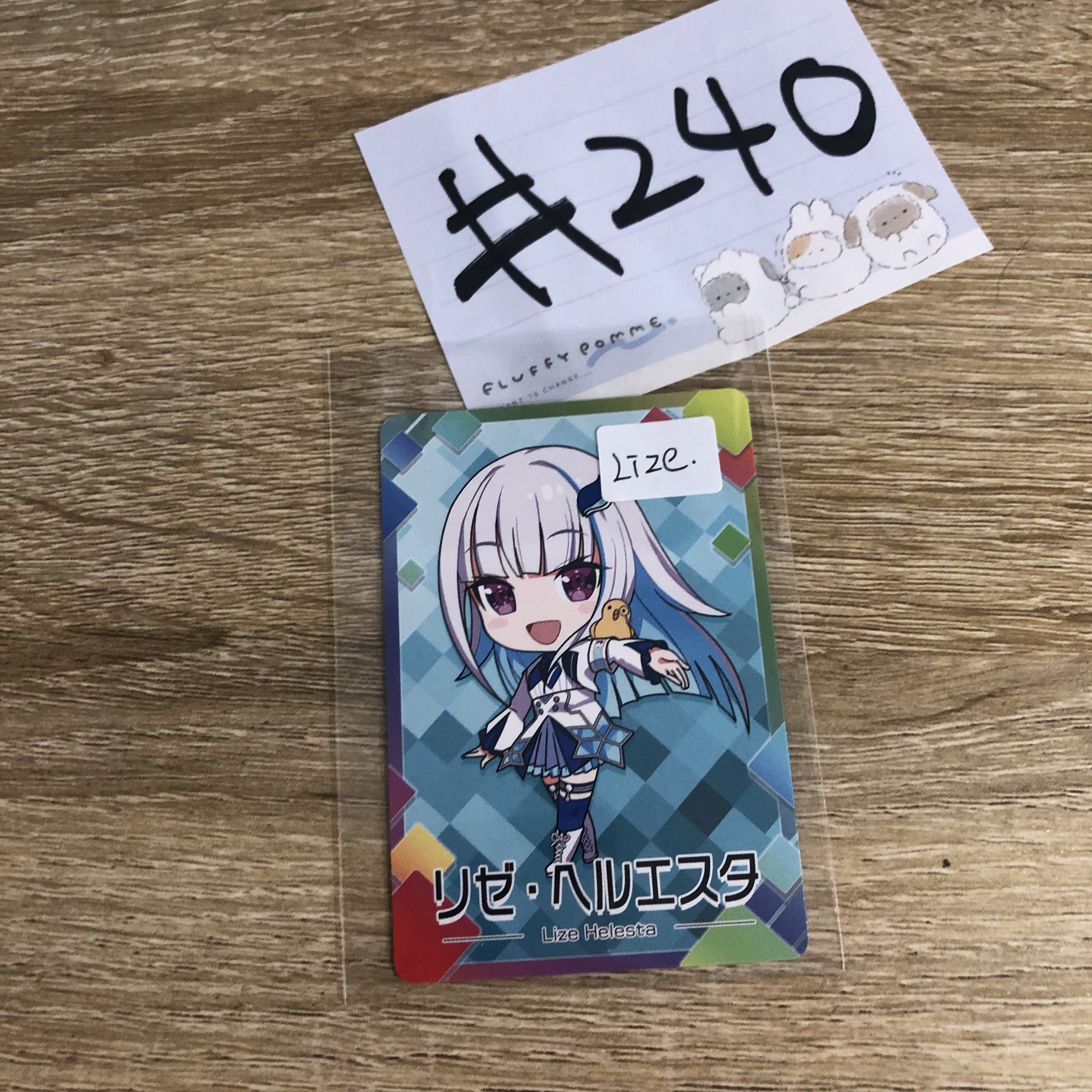 彩虹社 LIZE 小卡#240