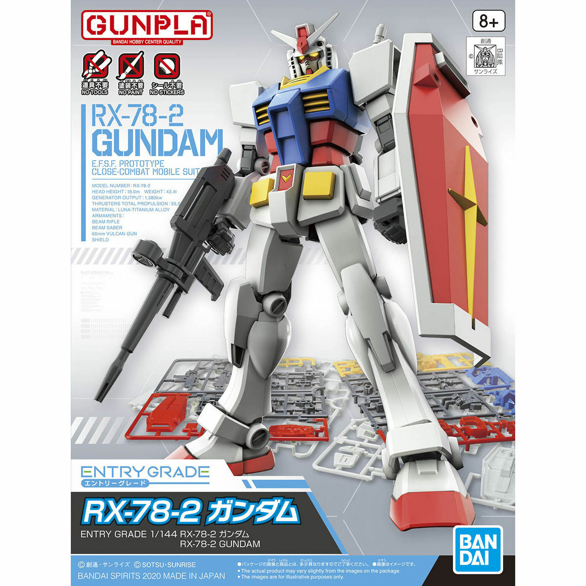 [0079] EG 1/144 RX-78-2 GUNDAM