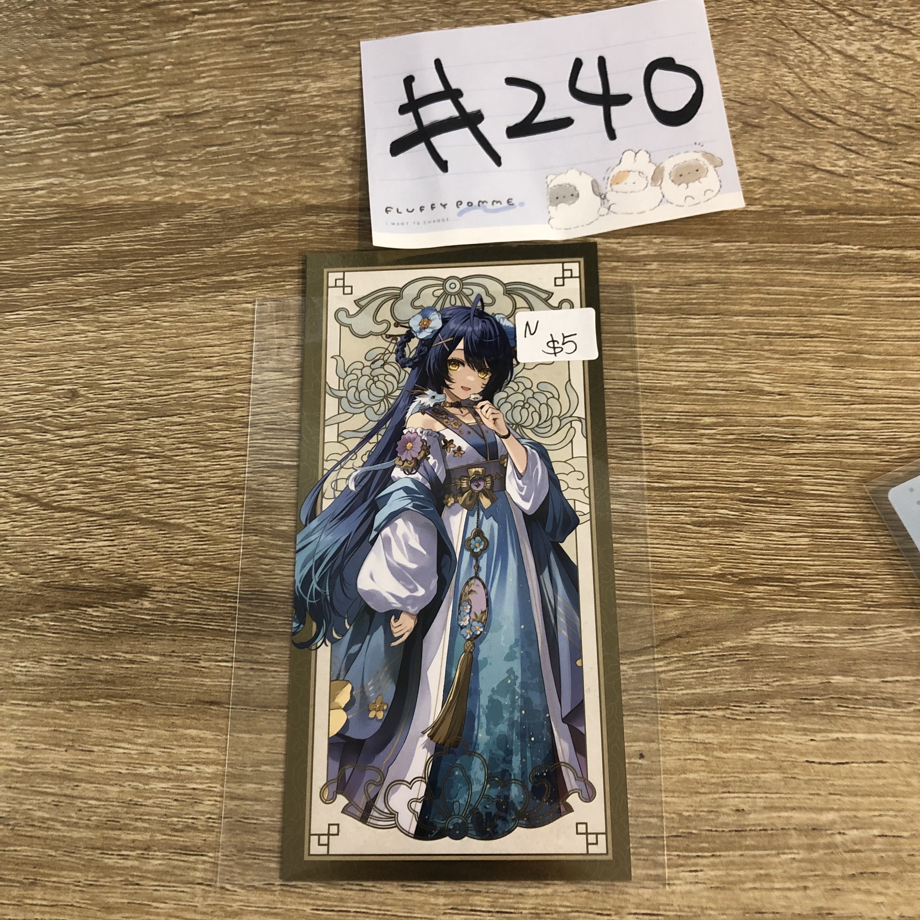 彩虹社 天宮 N塔羅卡#240