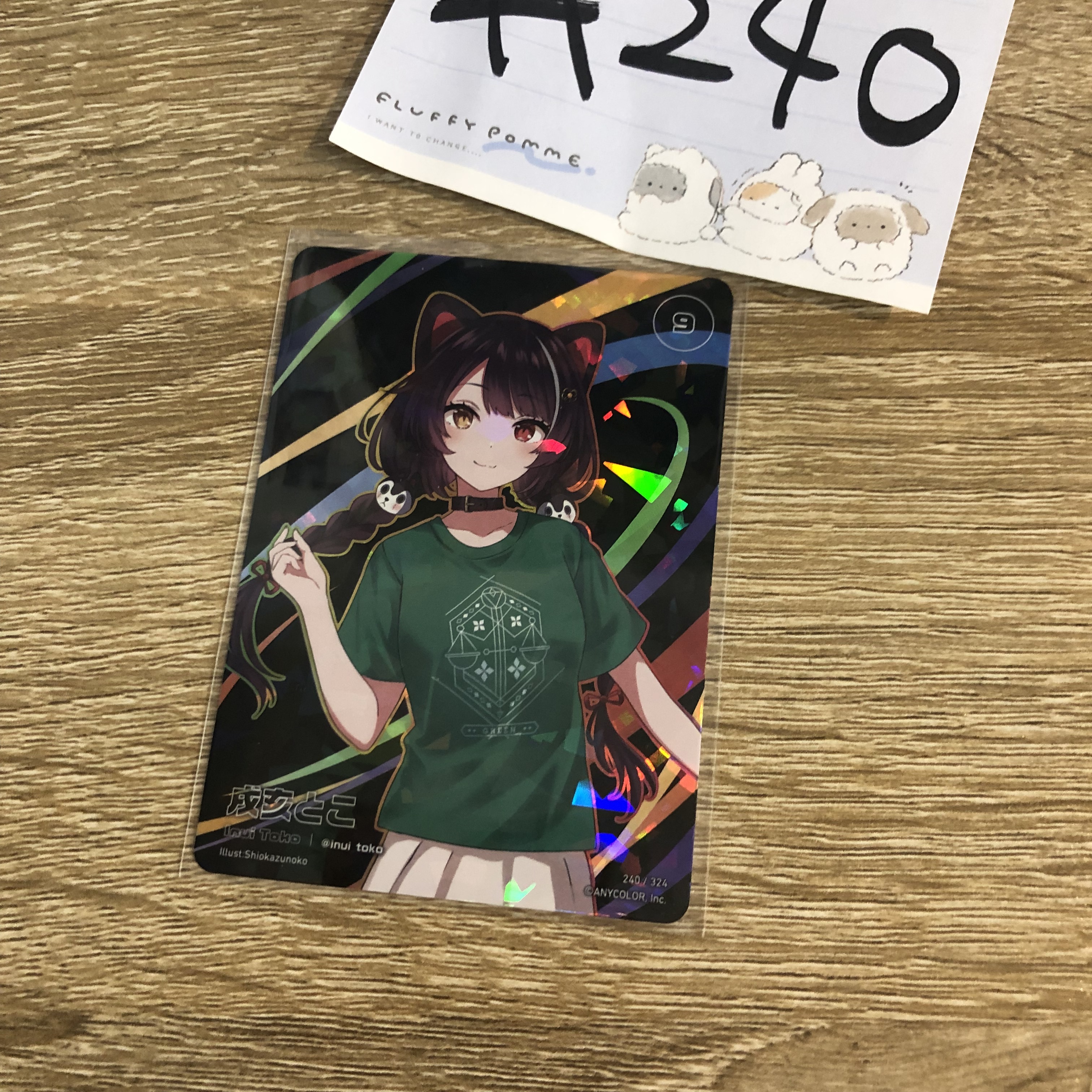 彩虹社 戌亥 小卡#240