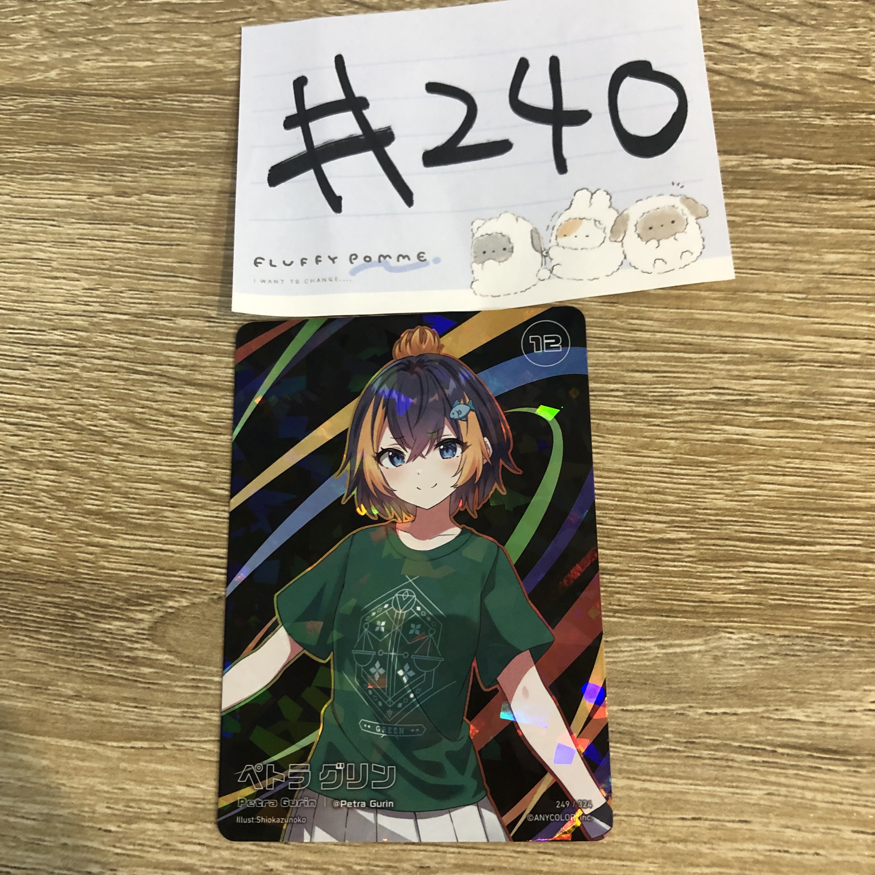 彩虹社 PETRA 小卡#240