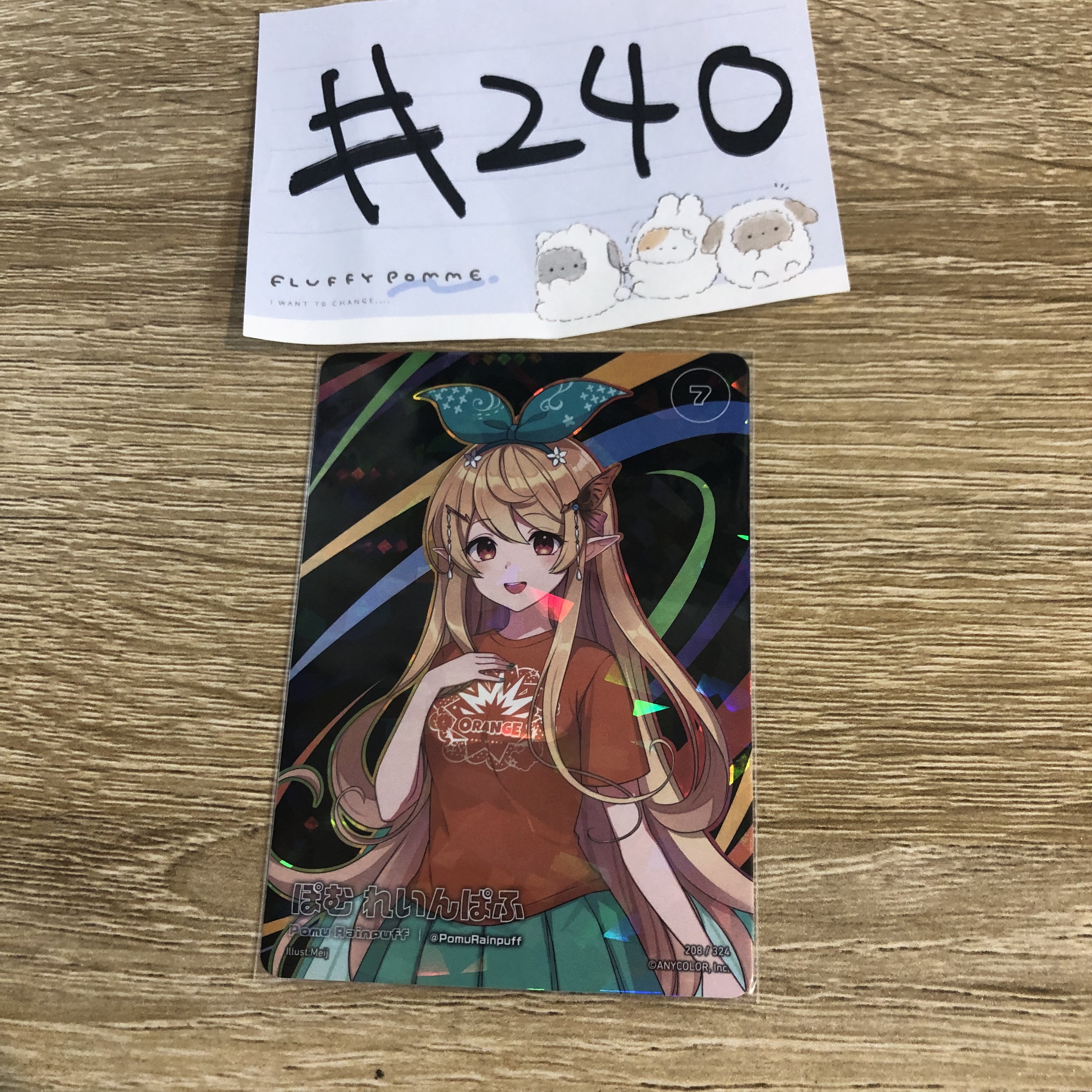 彩虹社 POMU 小卡#240